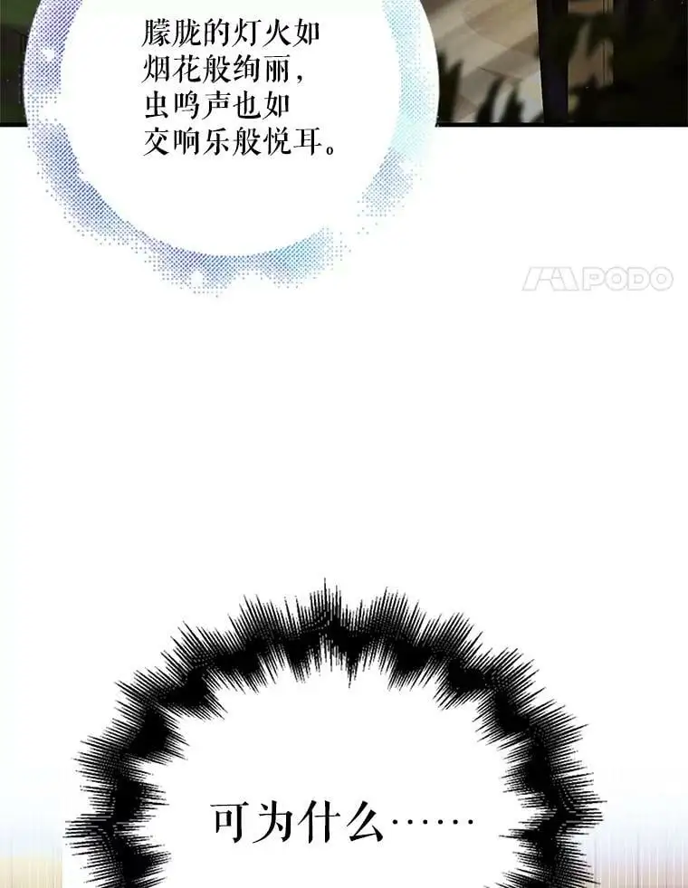 76.家的感觉70