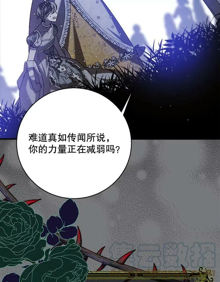 73.宴会上的展示132