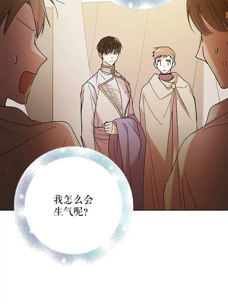 35.我不值得大家对我这么好29