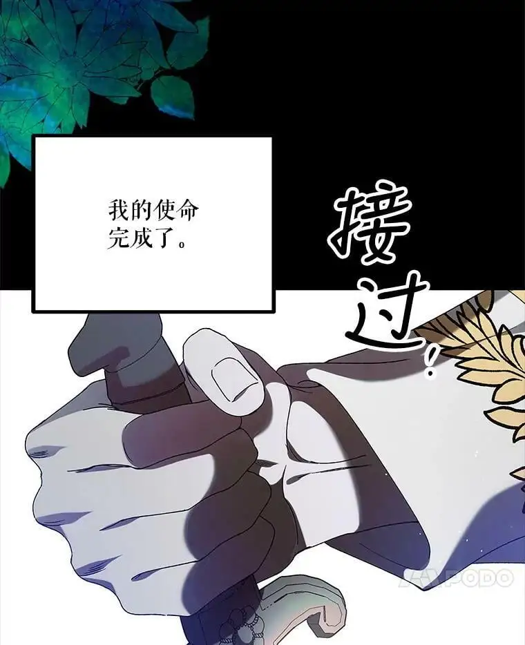 78.灵魂出窍13
