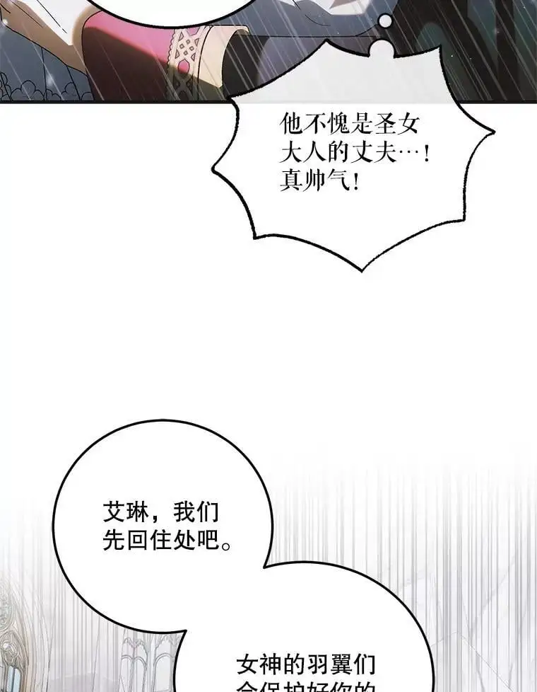 112.拥月入怀98