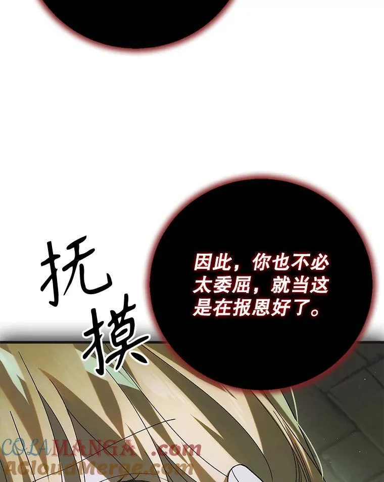 125.慌不择路68