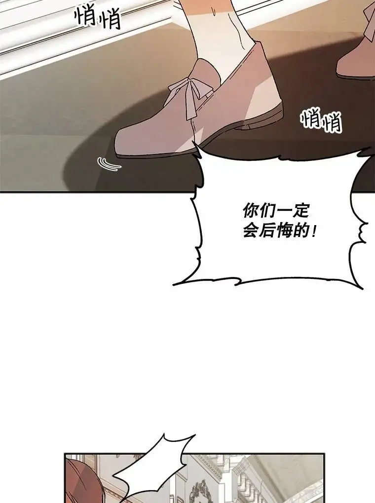 6.草药的阴谋57