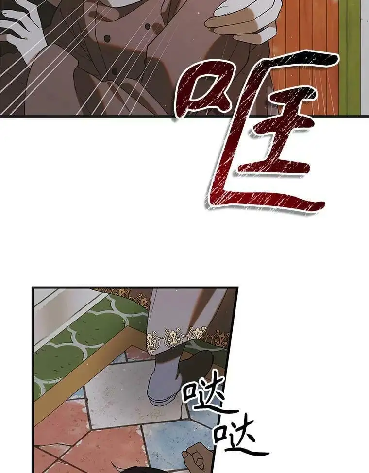93.与奥文重逢118