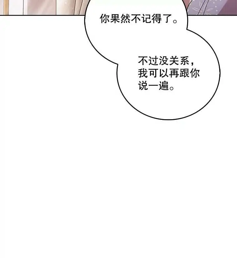 30.你不知道我有多想靠近你15
