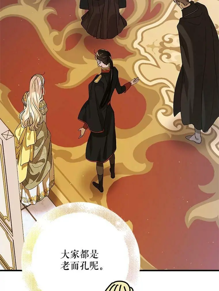 76.家的感觉101