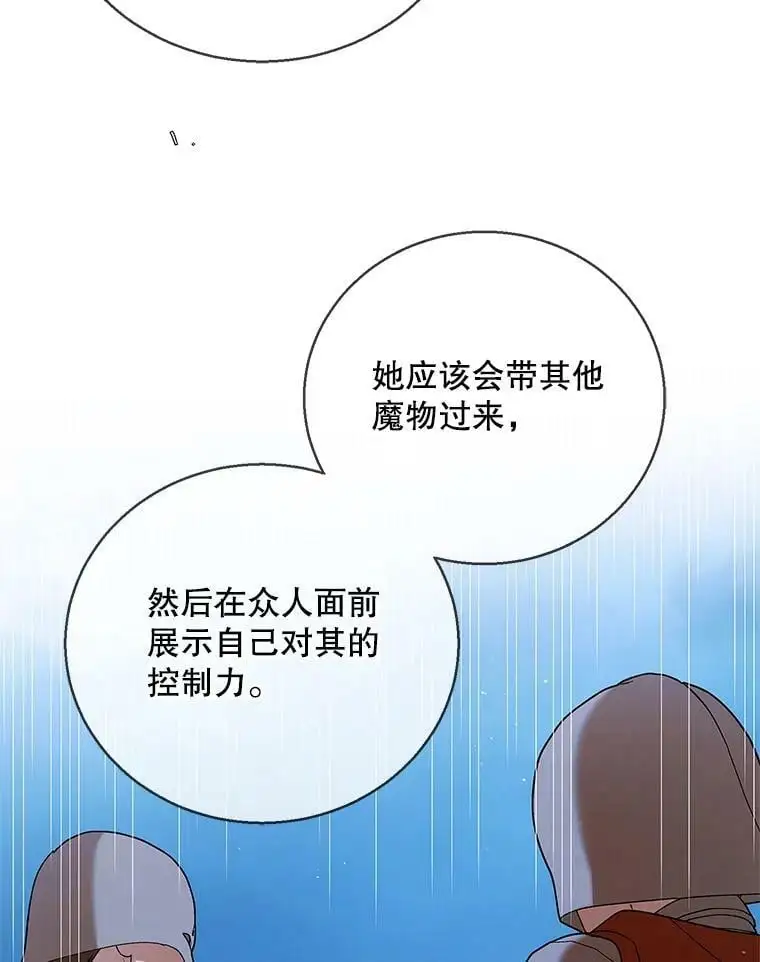 83.奇怪的图案27