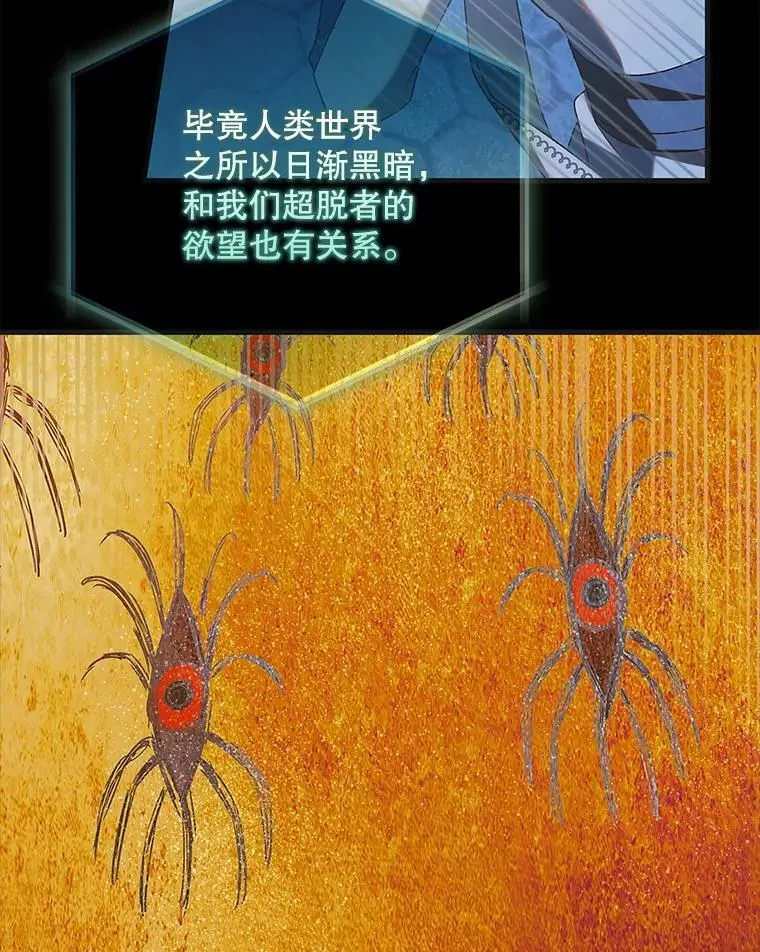110.痛饮绝望133