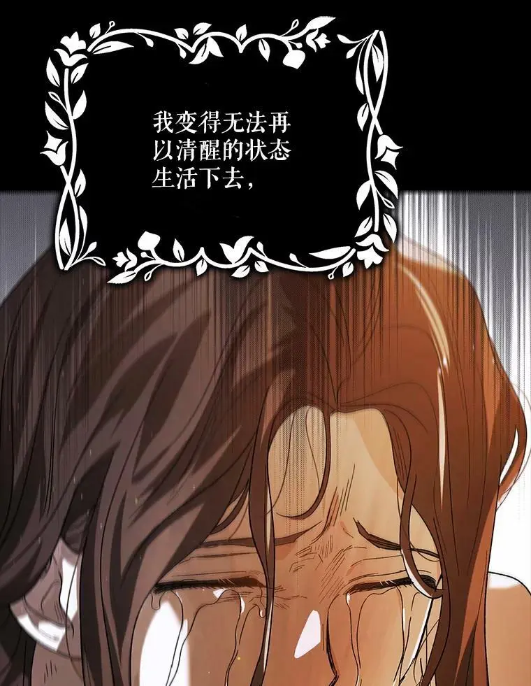 70.信守承诺106
