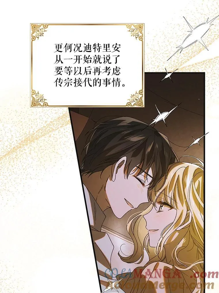 116.漫长的梦40