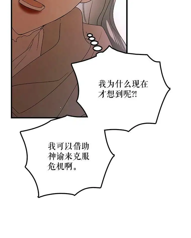 83.奇怪的图案46