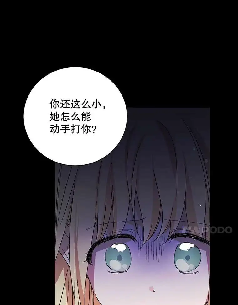 7.曾经的挚友97