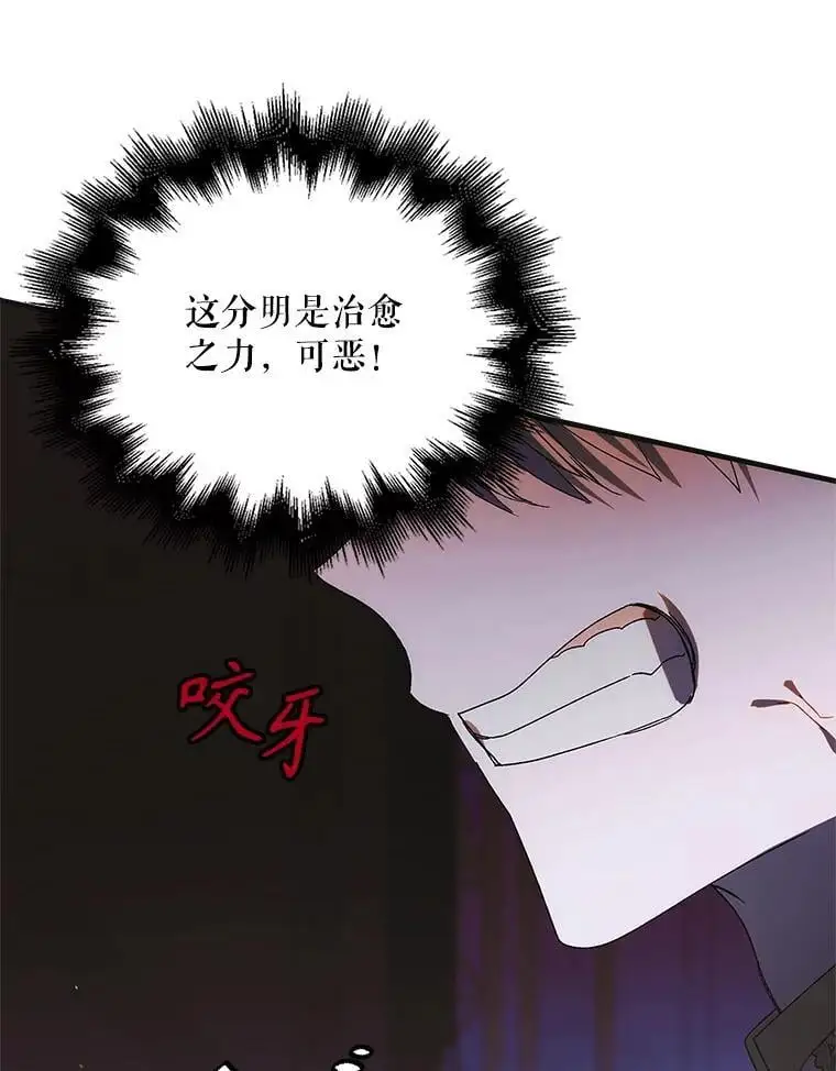 108.缘起缘终113