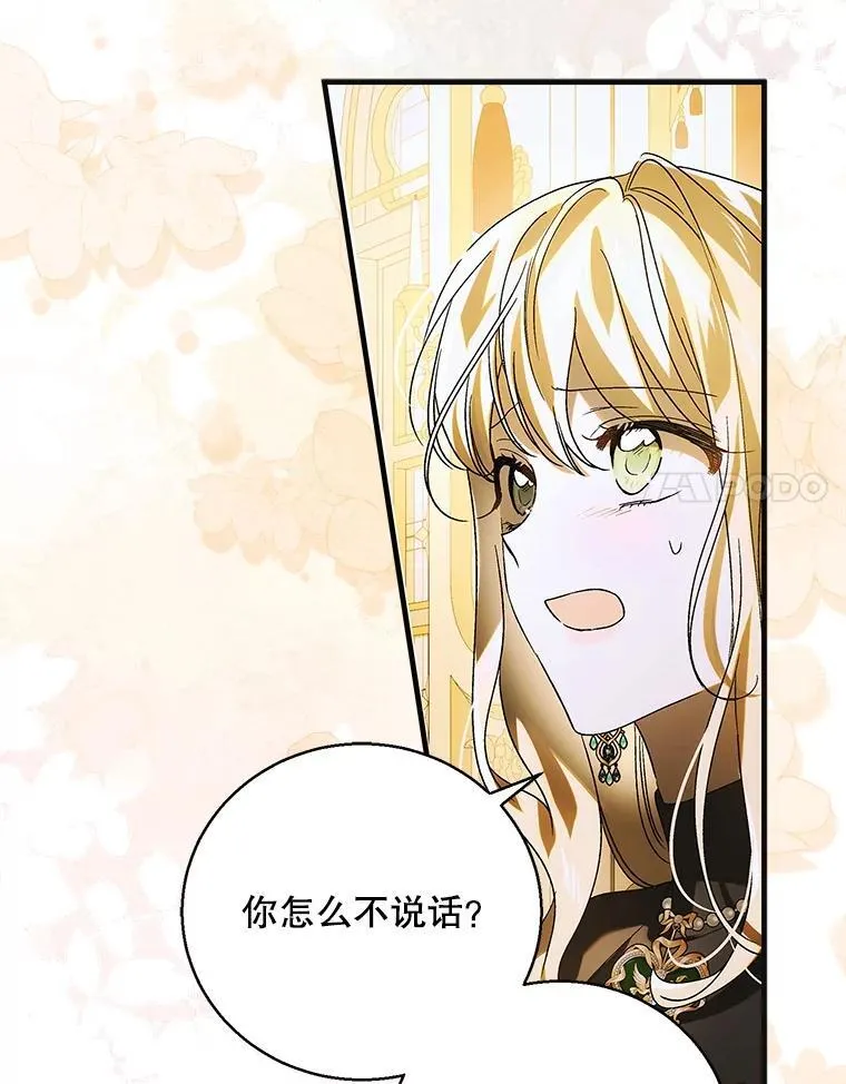 116.漫长的梦97