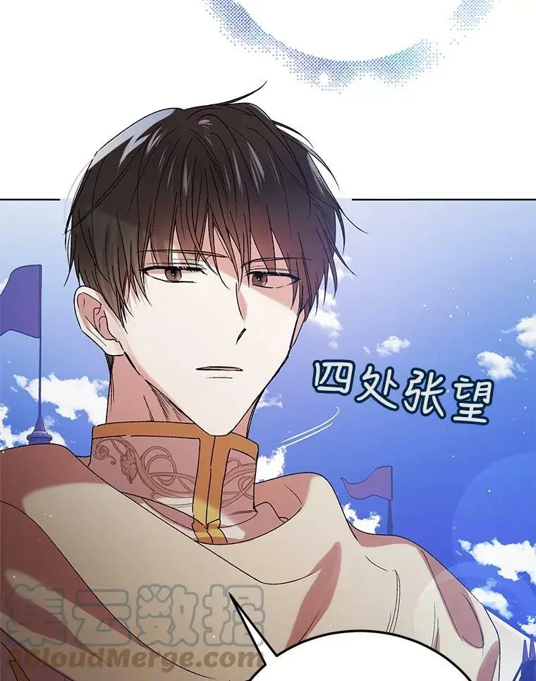 41.揭秘真相32