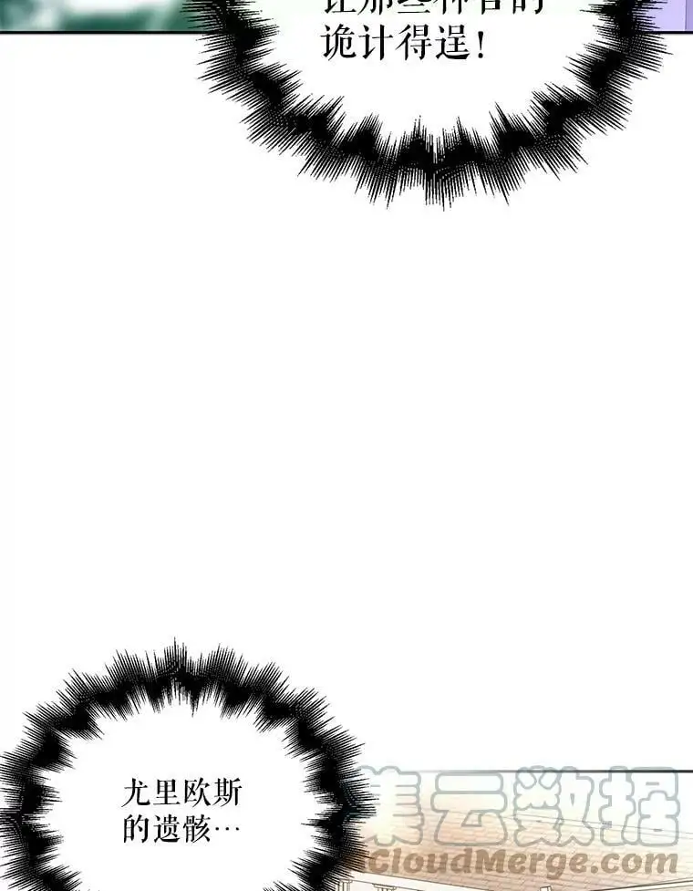 8.危机解除68