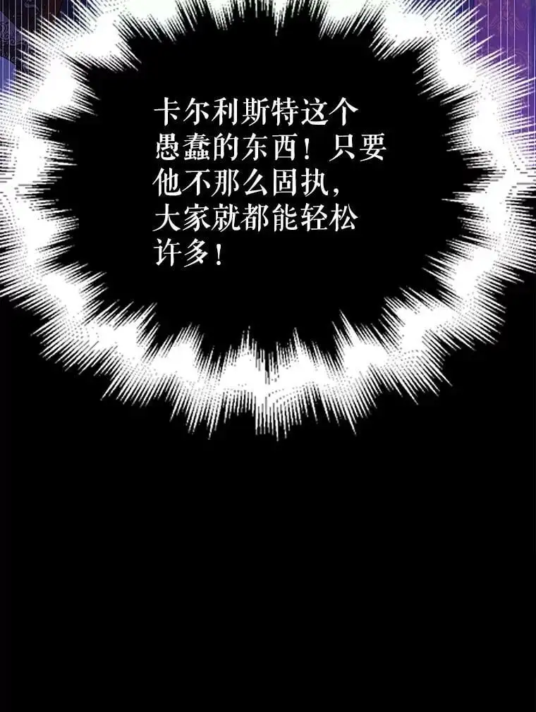 80.解救奥文146