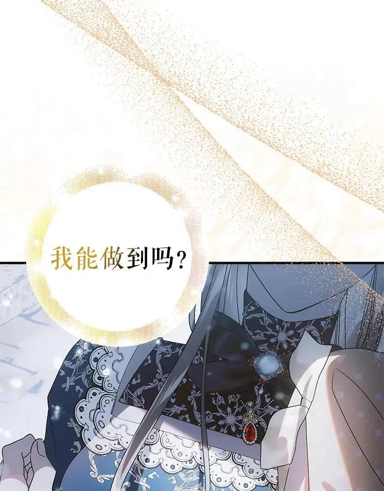 107.死而复生46