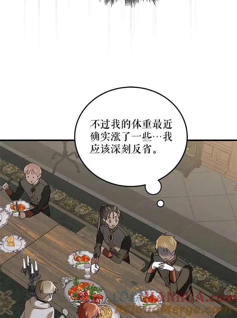 93.与奥文重逢140