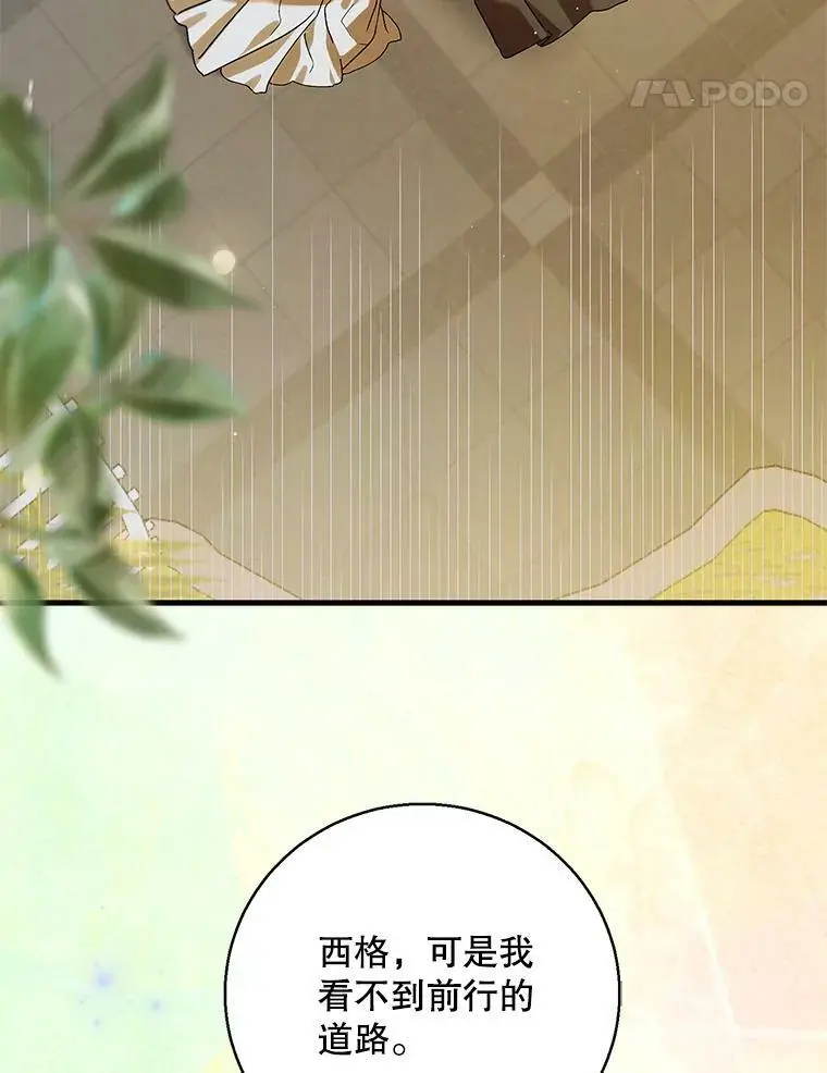 78.灵魂出窍67
