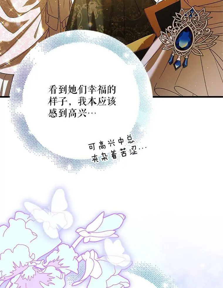 76.家的感觉74