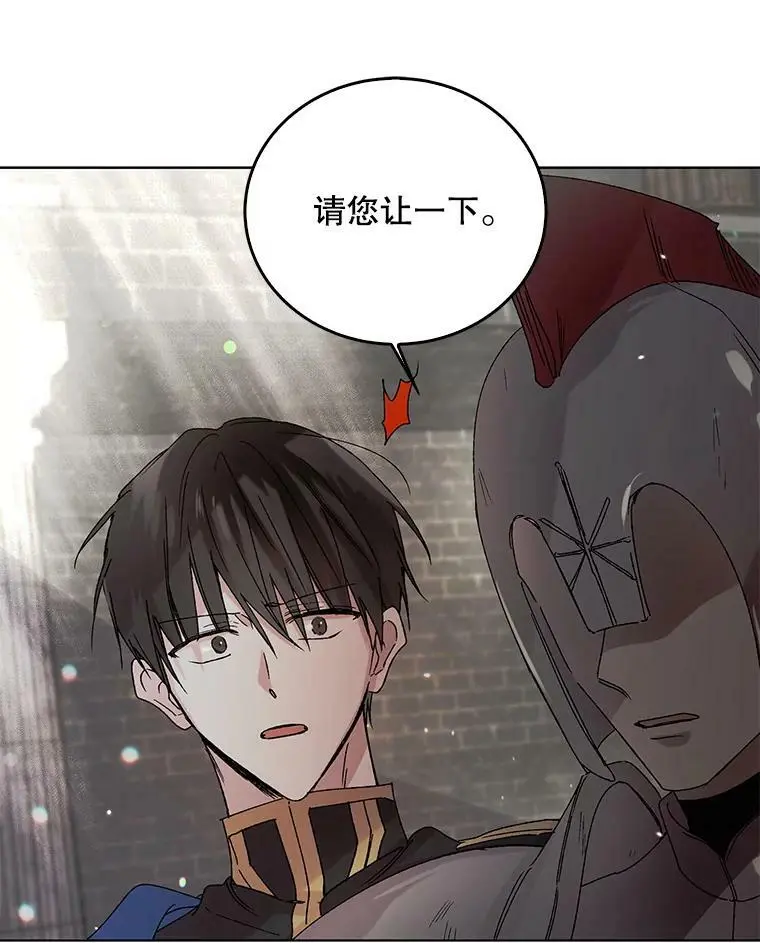 12.反向守护95