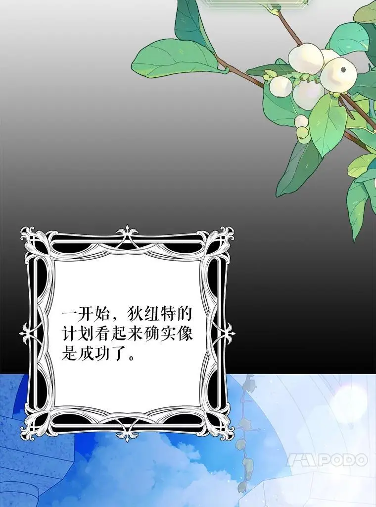 109.黑暗觉醒93