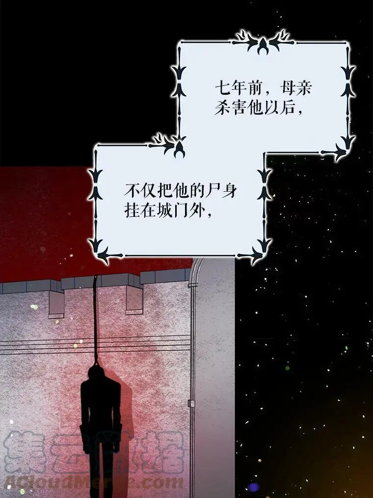 8.危机解除24