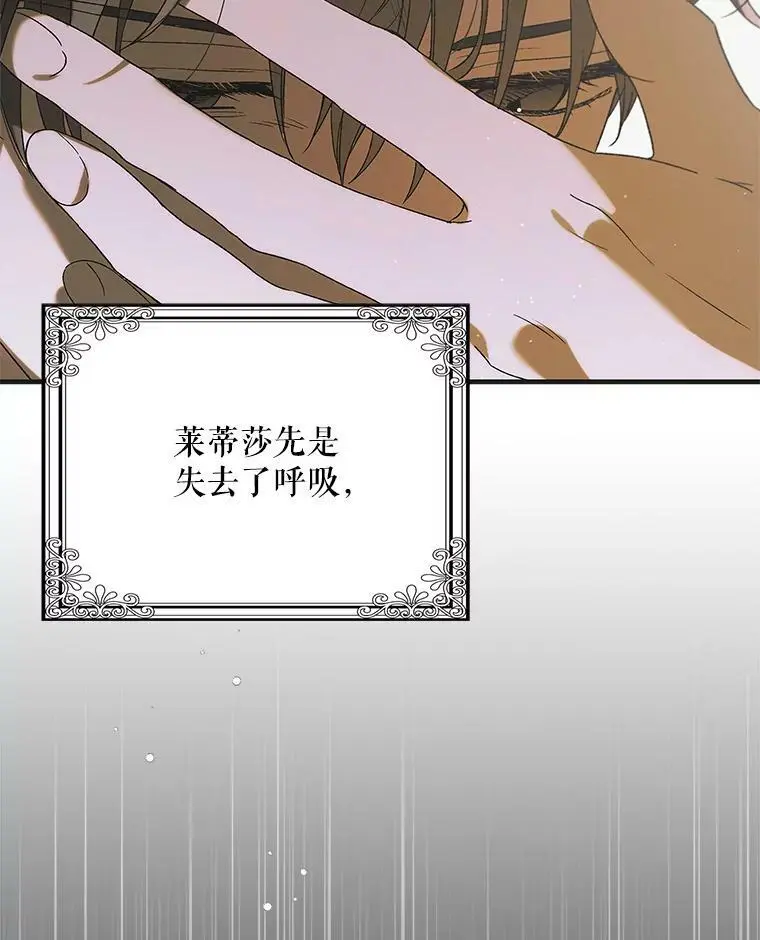 88.回到公国119