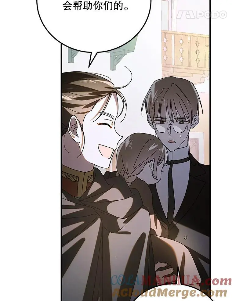 111.生灵折翼68