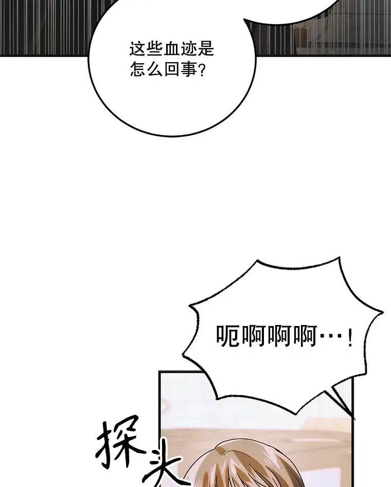 112.拥月入怀115