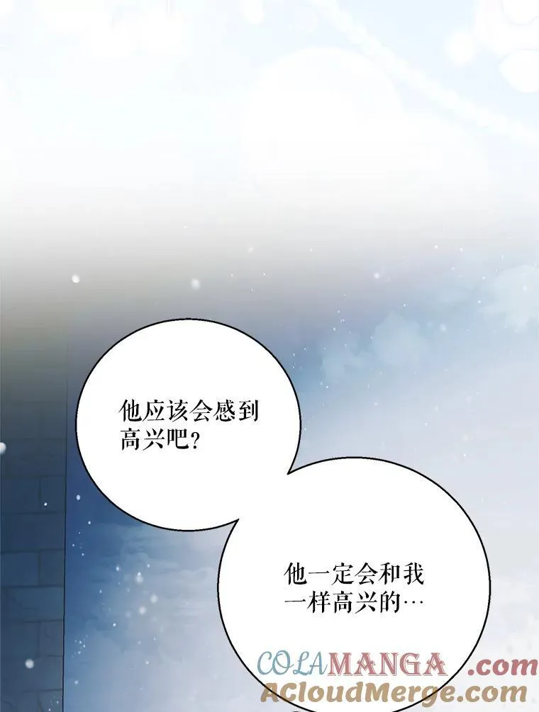116.漫长的梦36