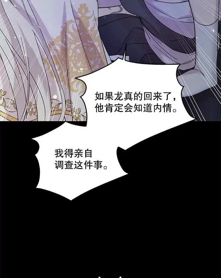 17.念念不忘109