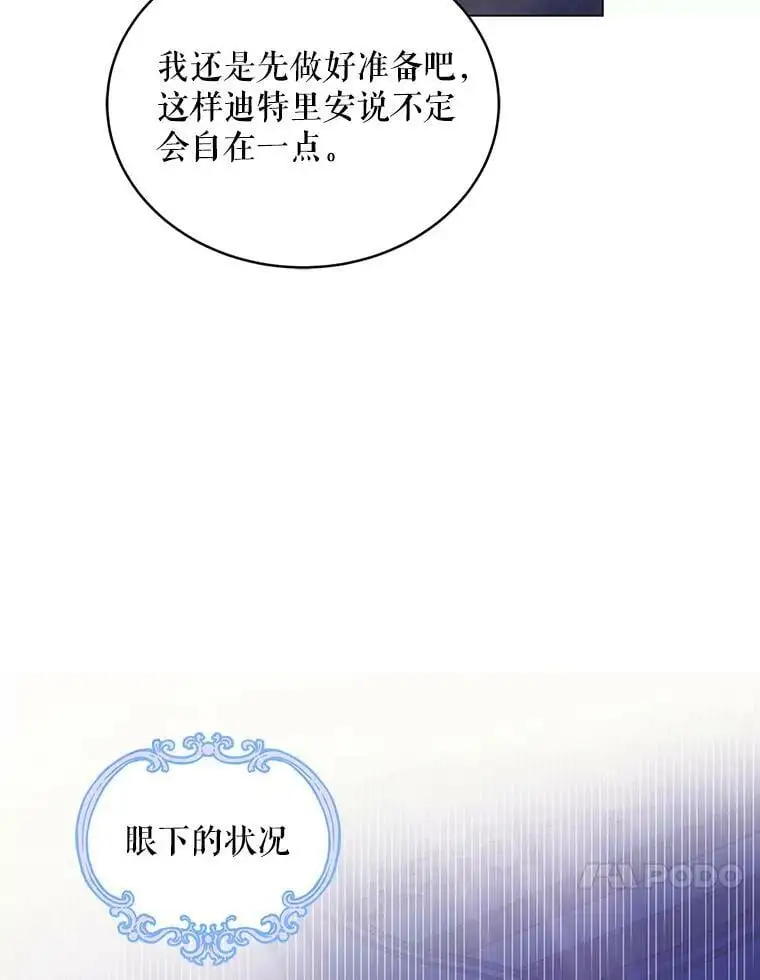 28.初夜39