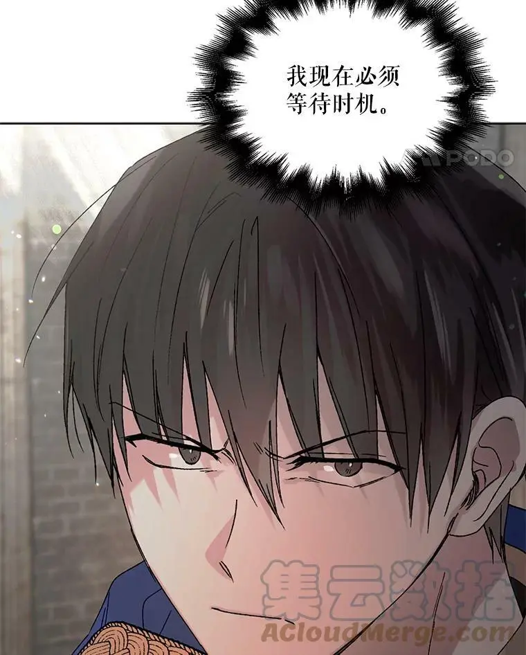 12.反向守护104