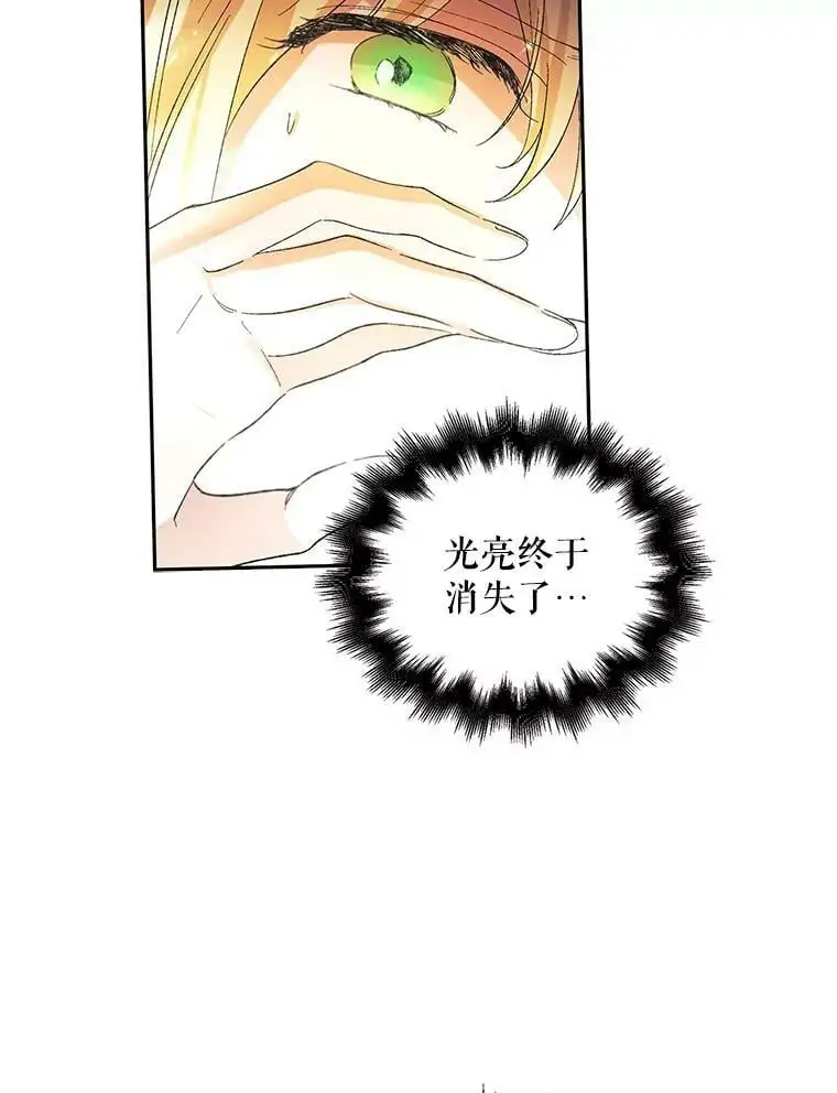 4.拯救的开始98