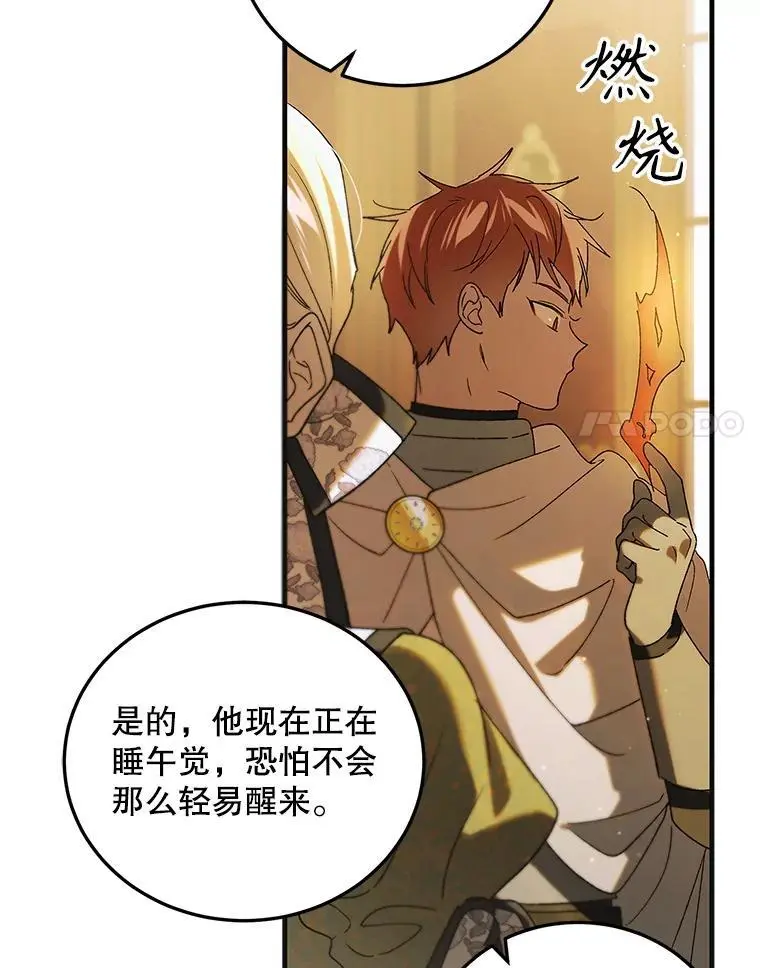 99.进宫125