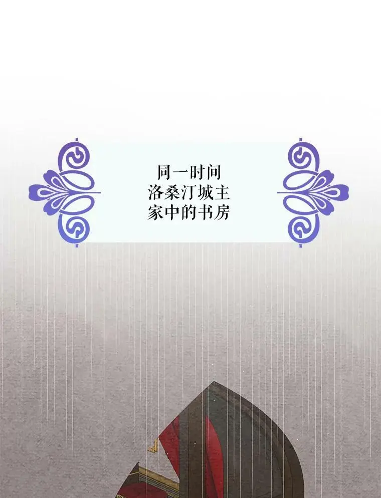 45.圣女的觉醒（2）122