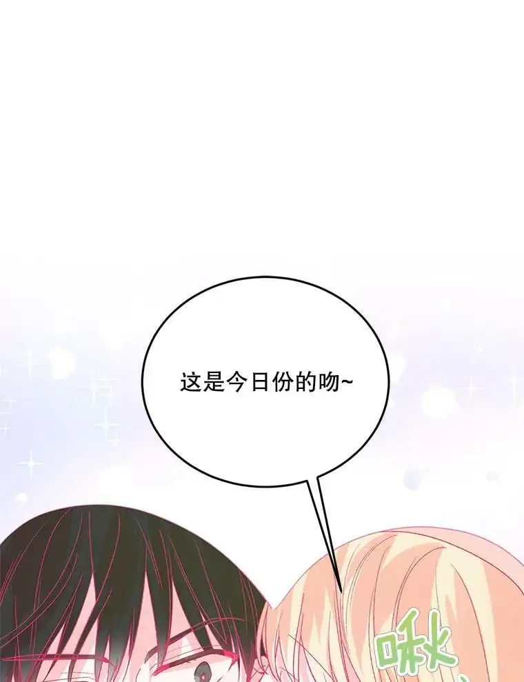 53.假装恩爱47