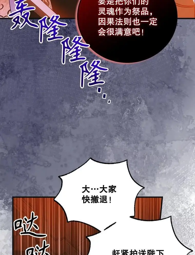 108.缘起缘终147
