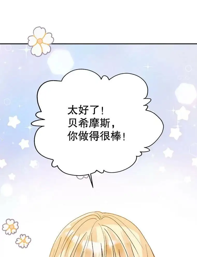 55.水源消失58