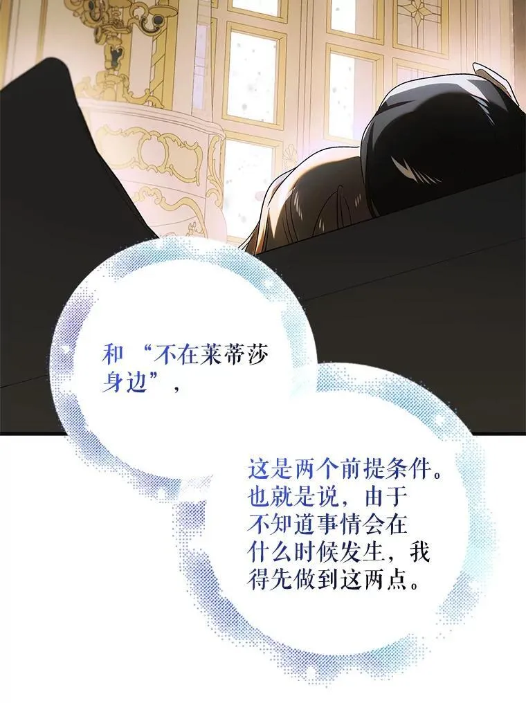 117.冬日花开58
