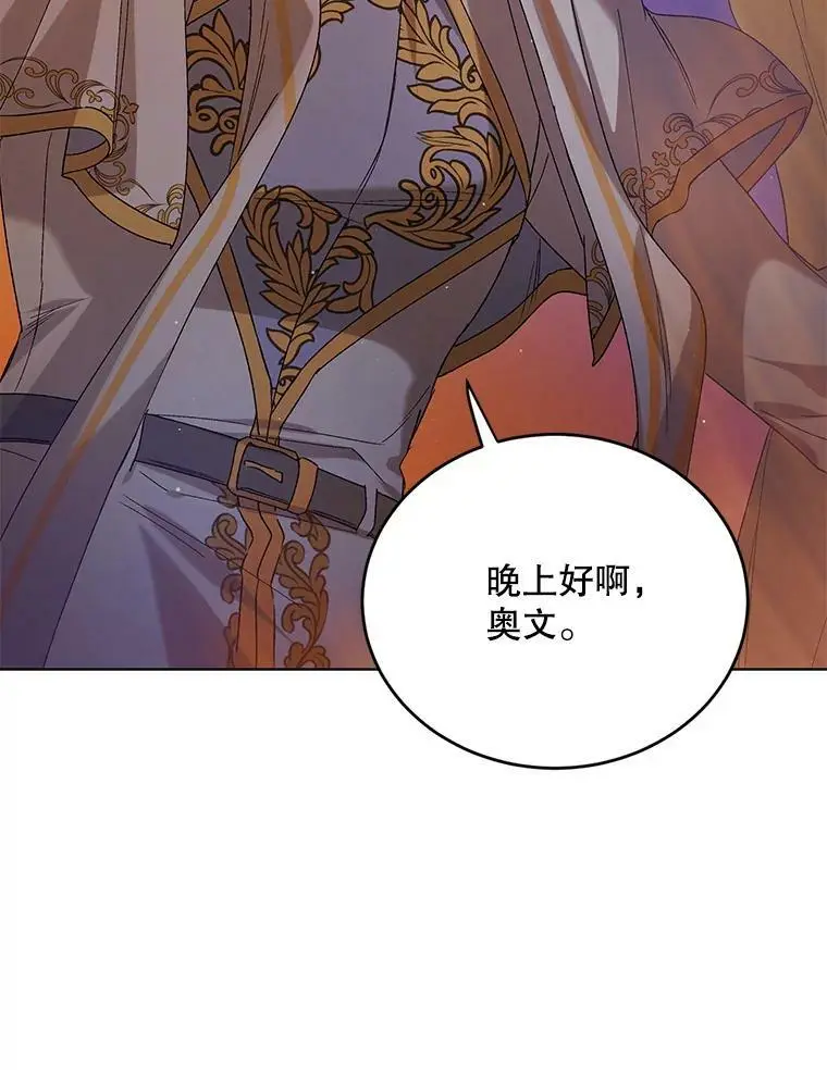 44.圣女的觉醒（1）35