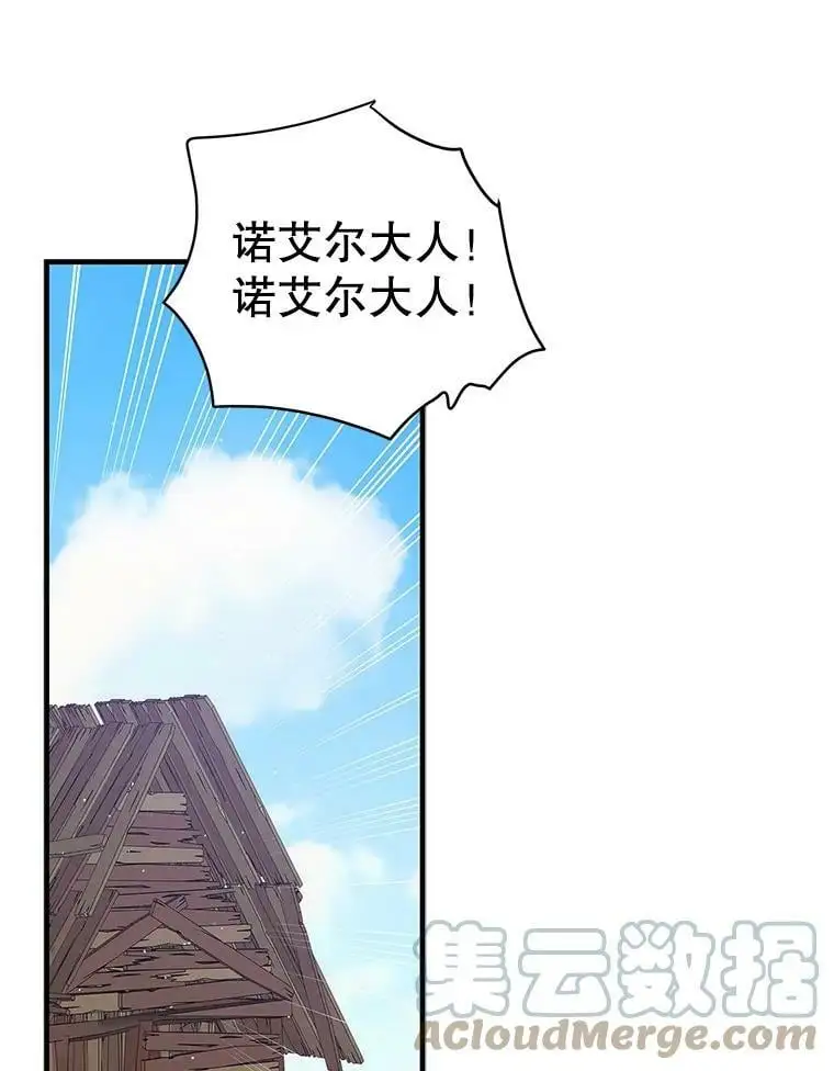 72.夜空下的约定36