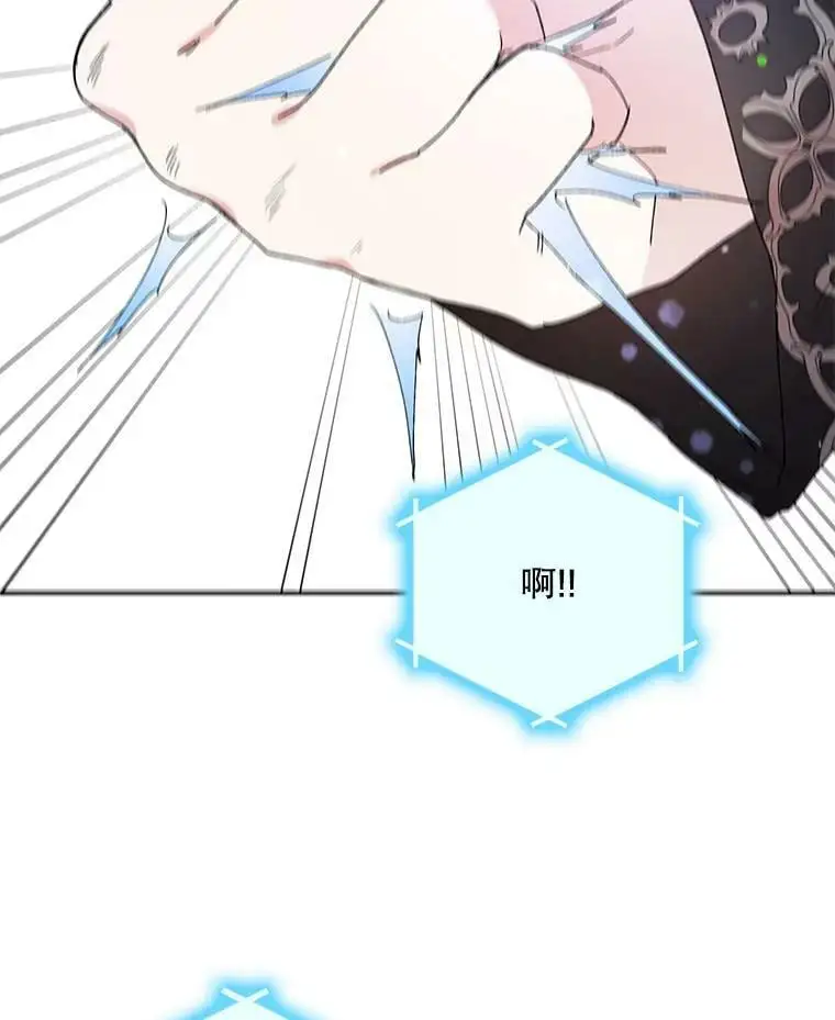 26.第二道神谕105