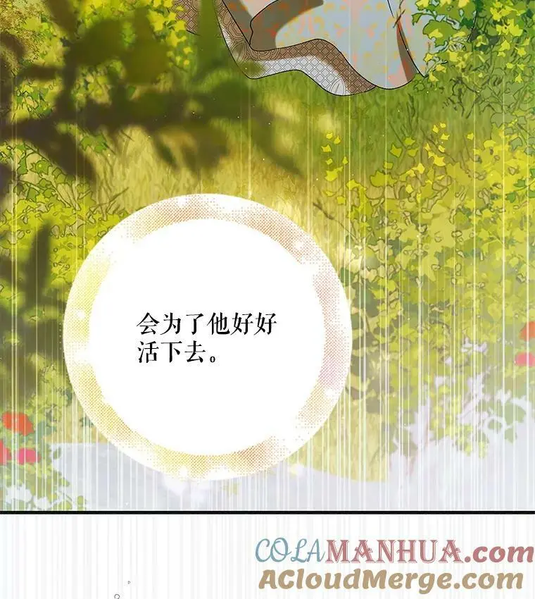 90.莱蒂莎的选择28