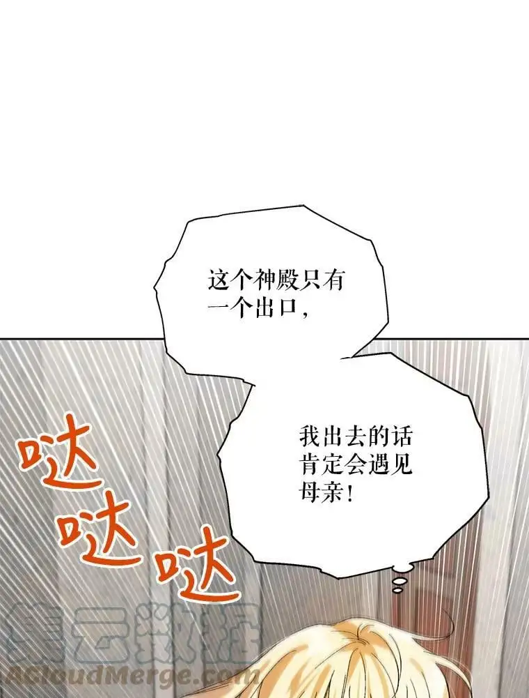 10.第一次相遇27