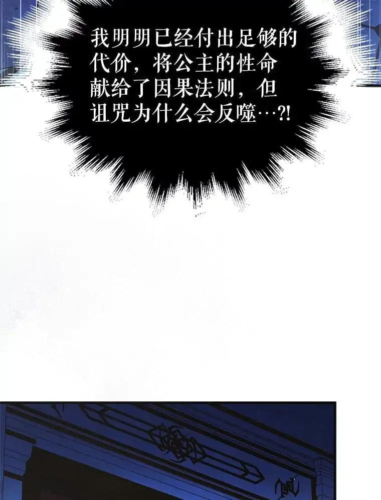 108.缘起缘终39