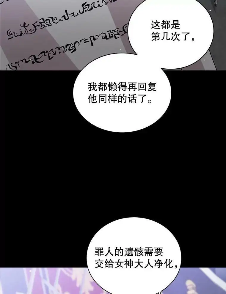 8.危机解除27
