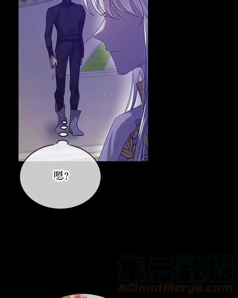 52.巴内沙的觉悟52